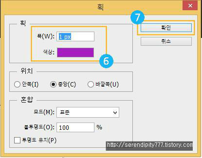 포토샵 기초